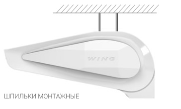 wing_монтаж_2